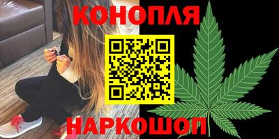 трава Балашиха