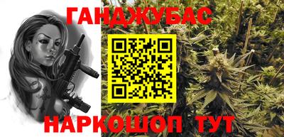 трава Балашиха