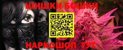трава Балашиха