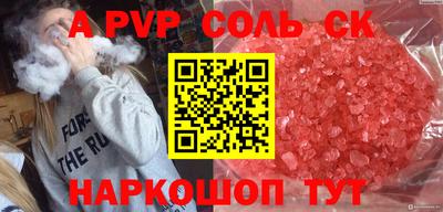 MESCALINE Балахна