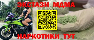 трава Балашиха