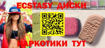 MESCALINE Балахна