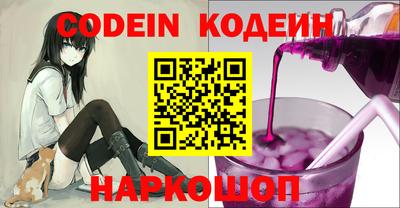 таблы Балашиха