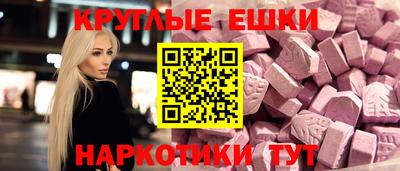 крисы Бийск