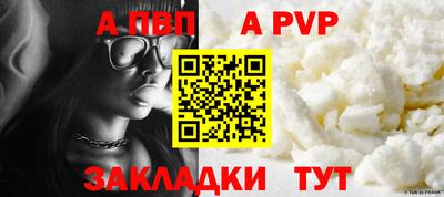 кокс Беслан