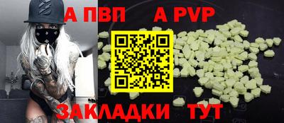 кокаин Балаково