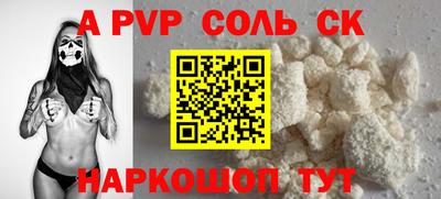 кокс Беслан