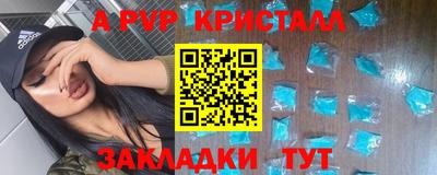 MESCALINE Балахна