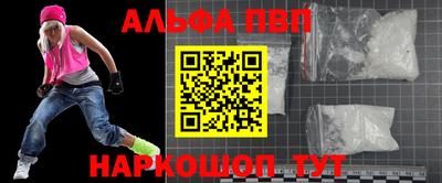 трава Балашиха
