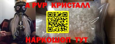 трава Балашиха