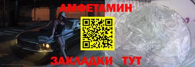 скорость Волжский