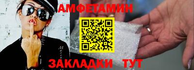 трава Балашиха