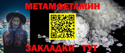 трава Балашиха