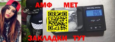 кокаин Балаково