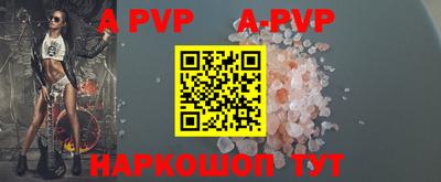 кокс Беслан