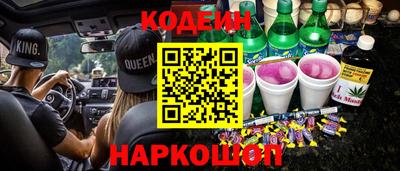 кокаин Балаково