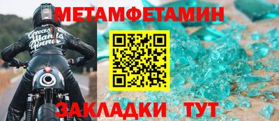 крисы Бийск