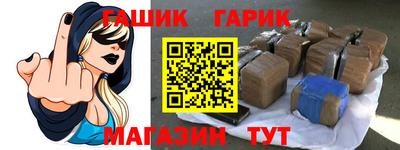 кокс Беслан