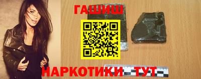 кокаин Балаково
