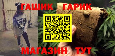 мефедрон VHQ Волжск
