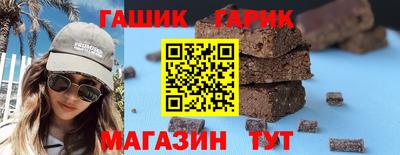 крисы Бийск