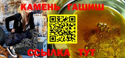 кокаин Балаково