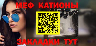 кокаин Балаково