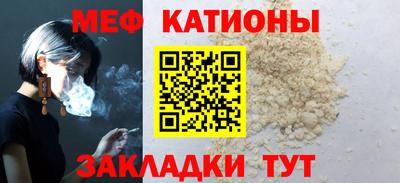 кокс Беслан