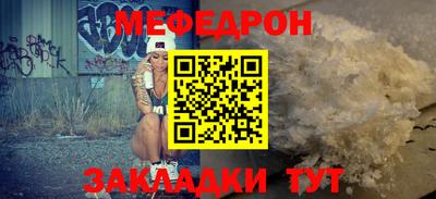 MESCALINE Балахна