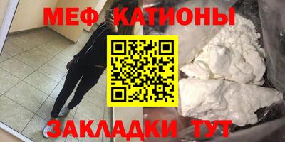 крисы Бийск