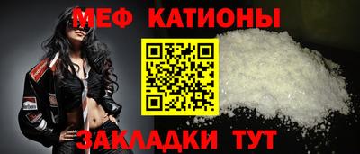 кокаин Балаково