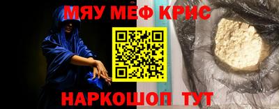 трава Балашиха