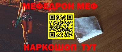 трава Балашиха