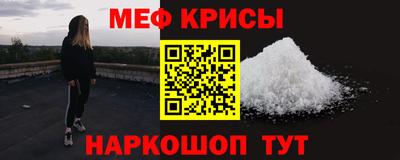 трава Балашиха