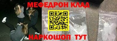 MESCALINE Балахна