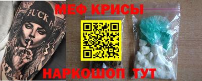 кокаин Балаково