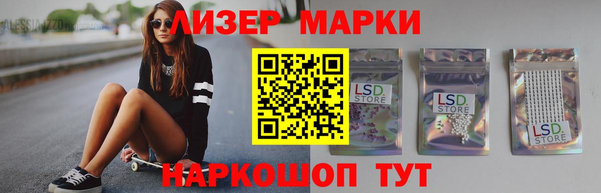 Лсд 25 экстази кислота  LSD-25 экстази  Гудермес  Вход с VPN  ЛСД экстази кислота 