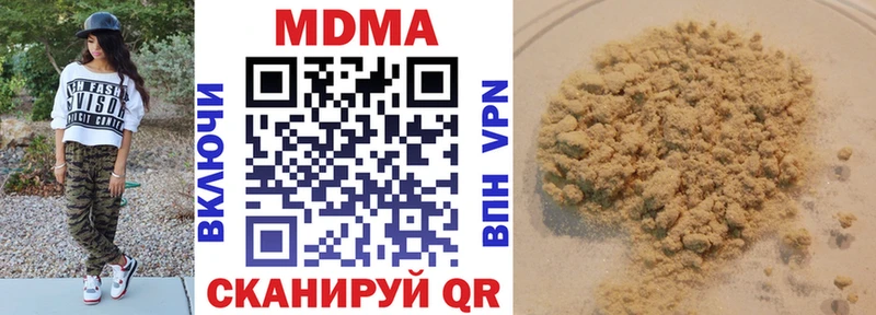 MDMA Molly  omg ТОР  Гудермес  закладки 