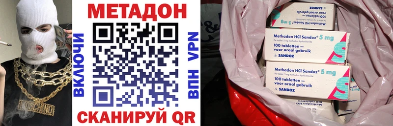 Метадон VHQ Гудермес