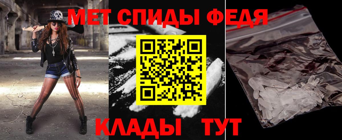 МЕТАМФЕТАМИН пудра  Гудермес  Метамфетамин  МЕТАМФЕТАМИН пудра 