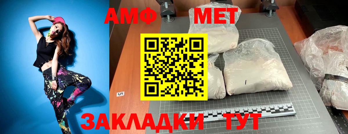 Метамфетамин Декстрометамфетамин 99.9%  Метамфетамин Декстрометамфетамин 99.9%  Гудермес  Вход с VPN 