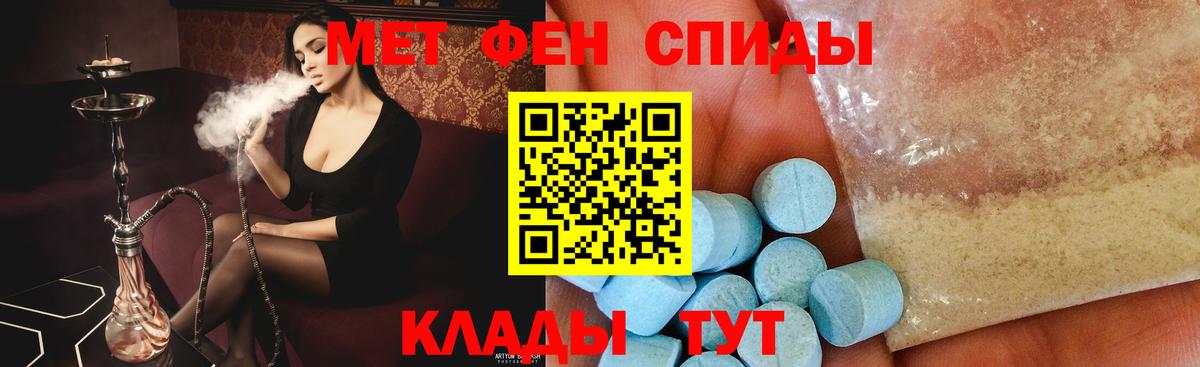 LSD-25  Гудермес  Канабис  Меф кристаллы  ГАШ  МЕФ   Метамфетамин 