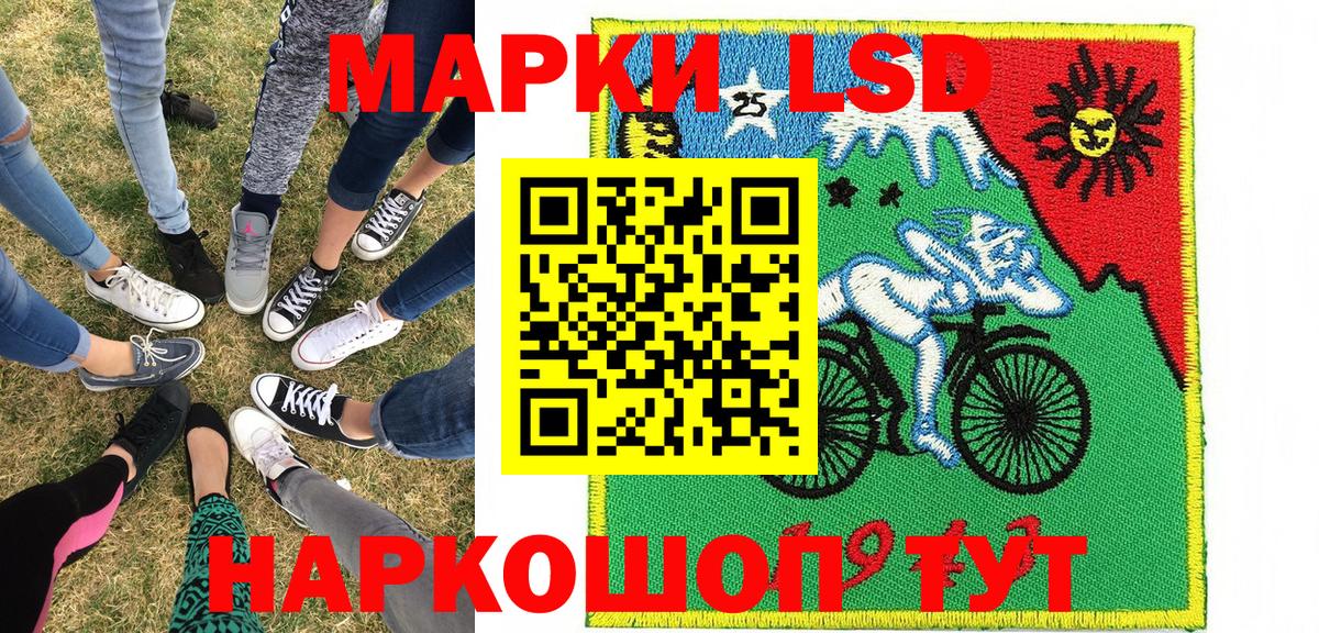 Гудермес  Марки N-bome 1500мкг  Марки NBOMe  Вход с VPN 