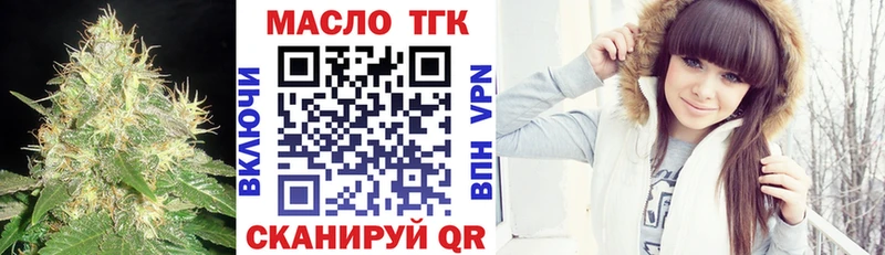 Дистиллят ТГК жижа  Гудермес 