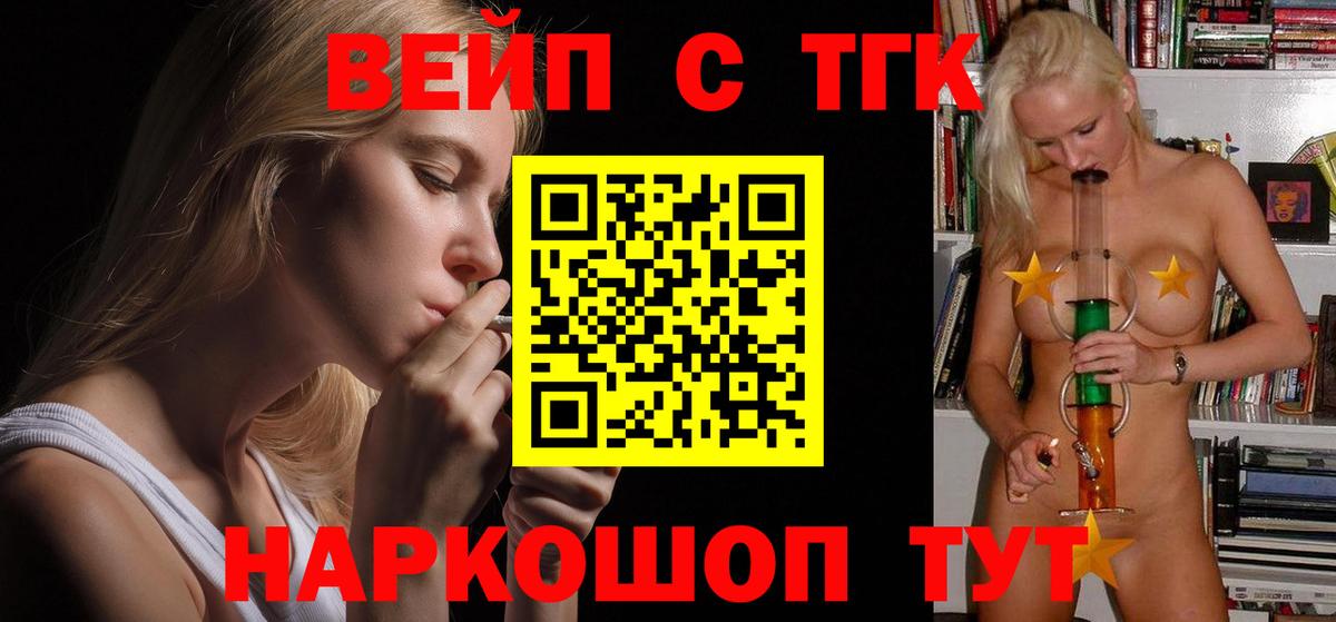Бошки Шишки  Гудермес  Метамфетамин  МЕФ   Вход с VPN  АМФ   ГАШИШ 