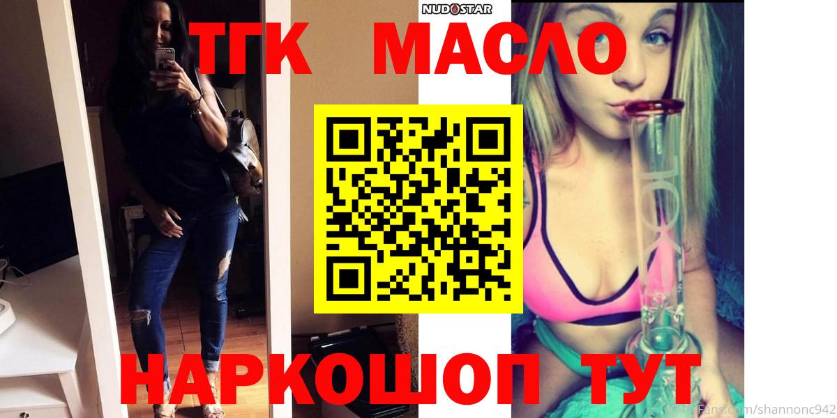 Дистиллят ТГК концентрат Гудермес