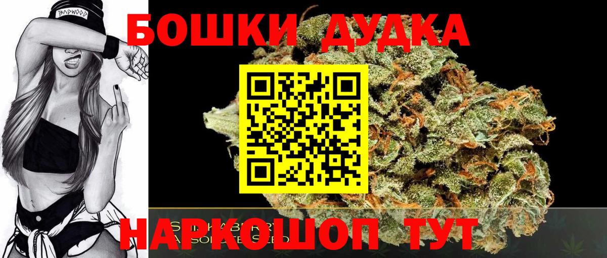 Канабис тримм  Бошки Шишки индика  Шишки марихуана White Widow  Гудермес  Вход с VPN  Шишки марихуана SATIVA & INDICA 